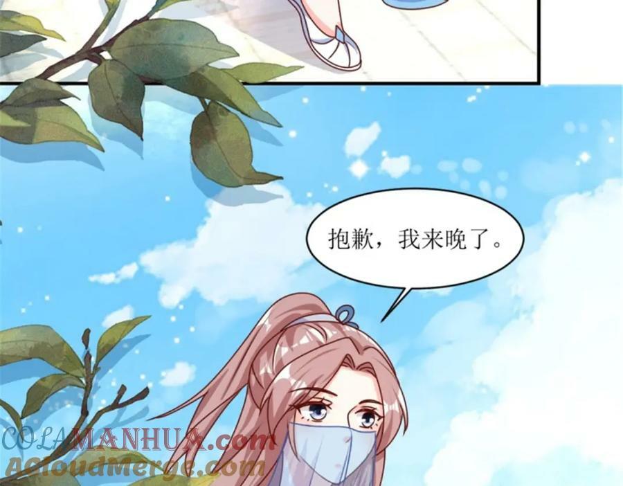 219 我们的以后76