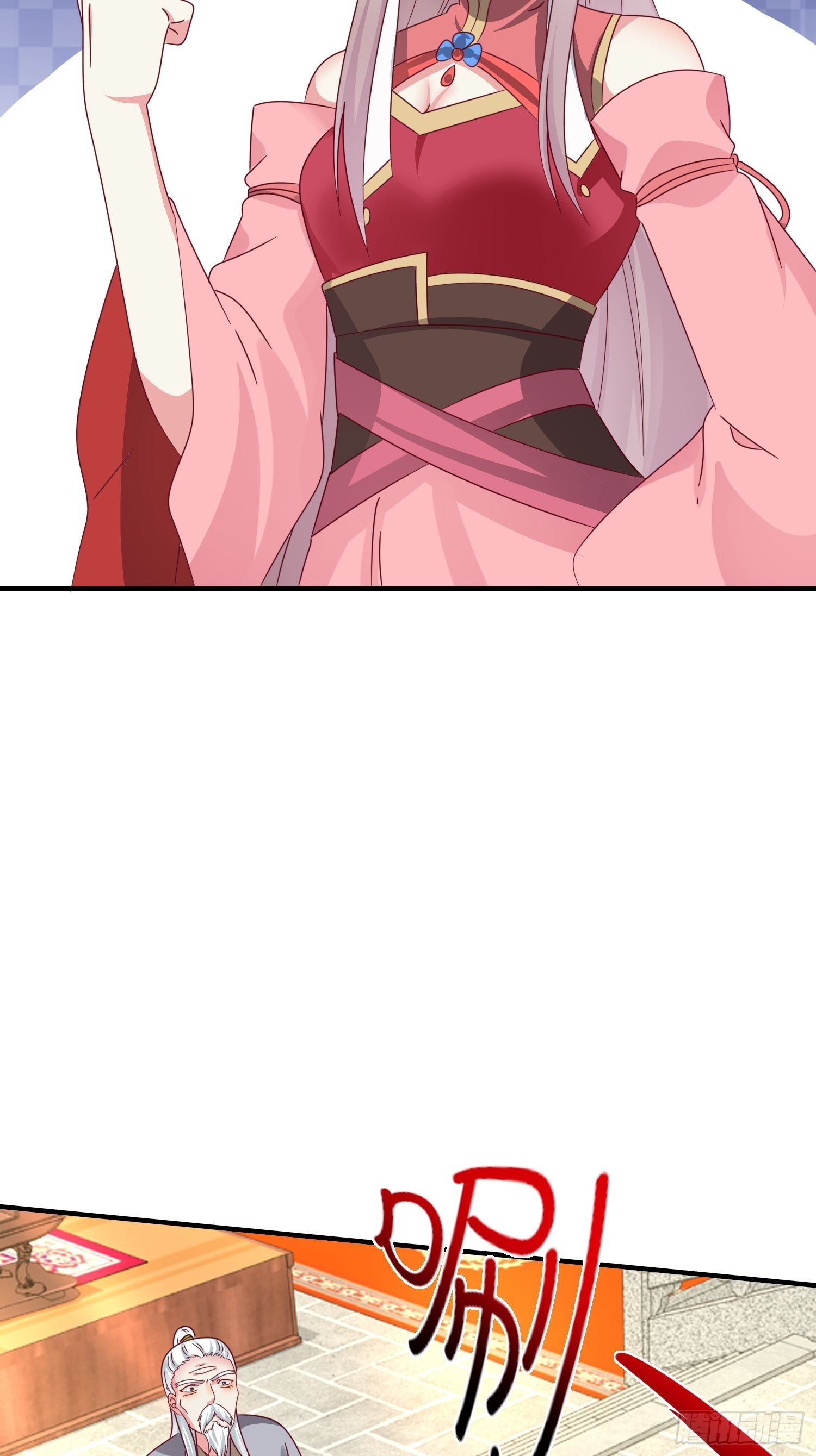 019斗法20