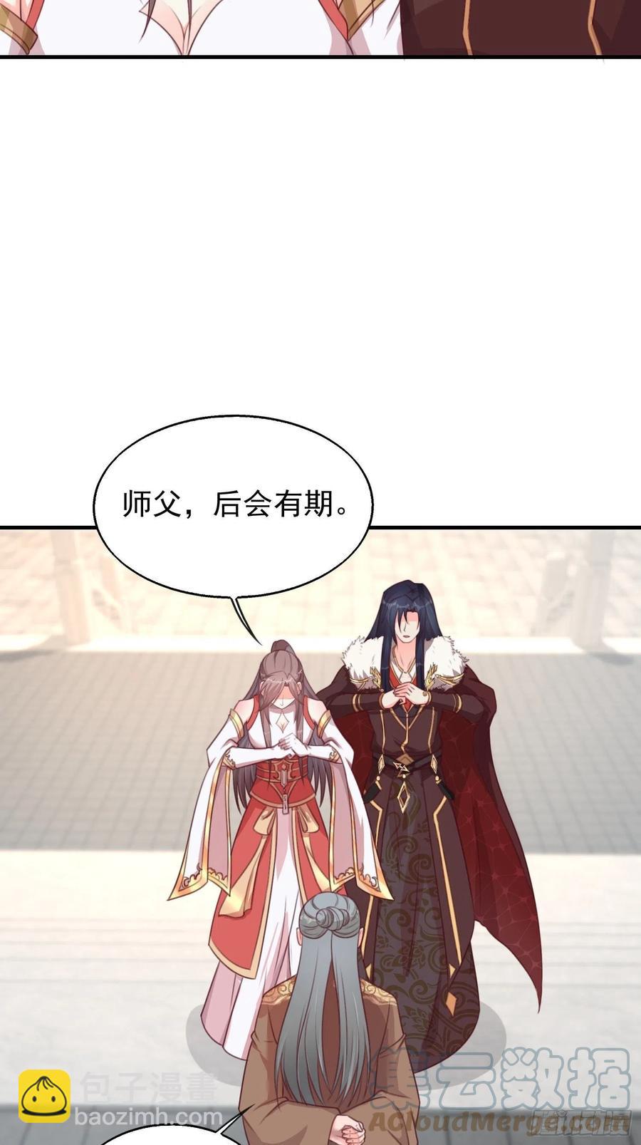 077鬼神开道14