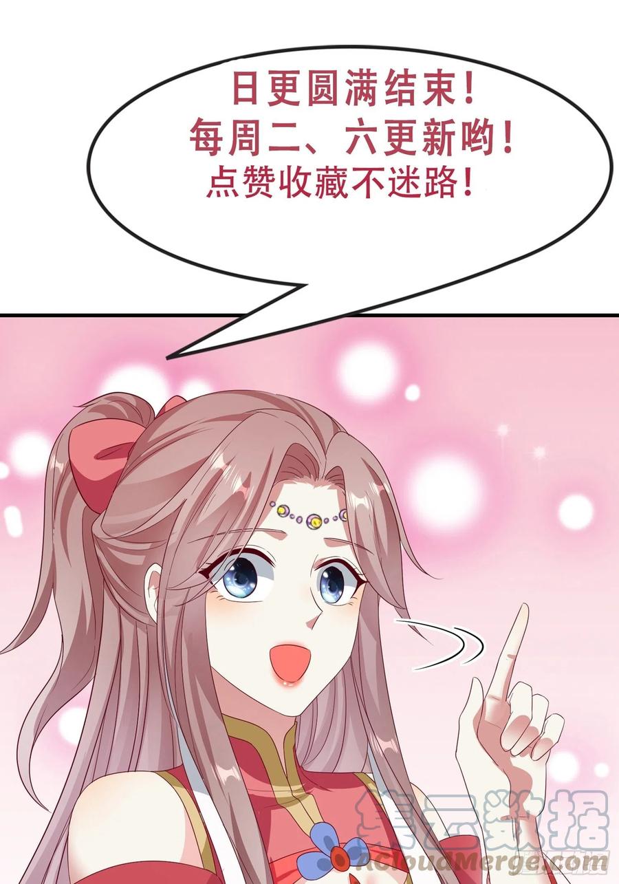 088 和爷玩玩？42