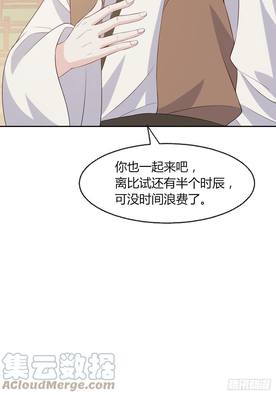 063跪下吧你！51