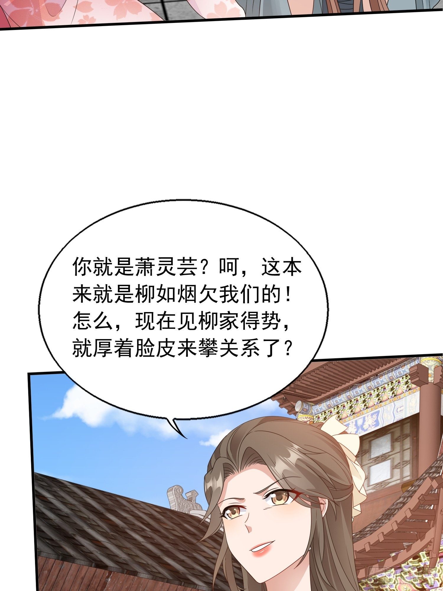036断夜阁阁主19