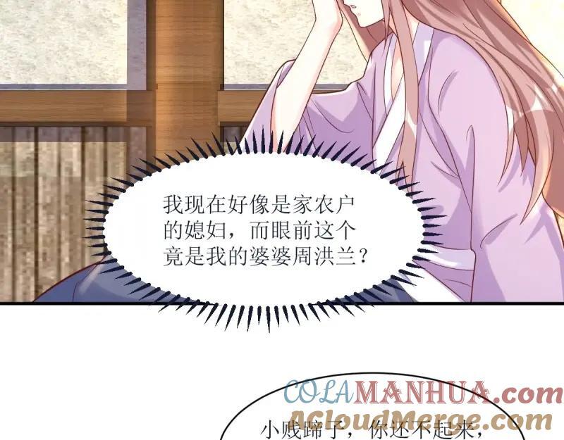 第238话 236 被迫分离52