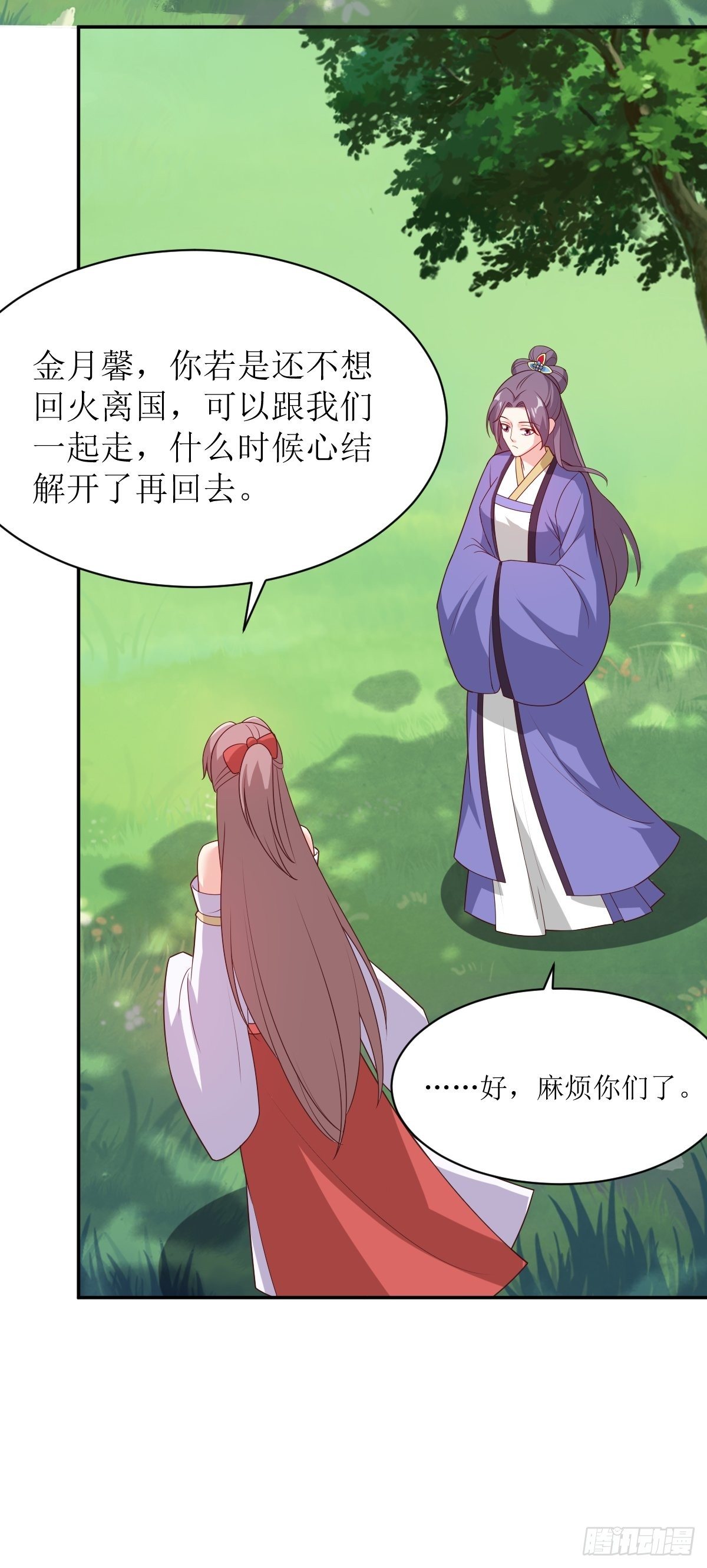 106 我老婆真棒31