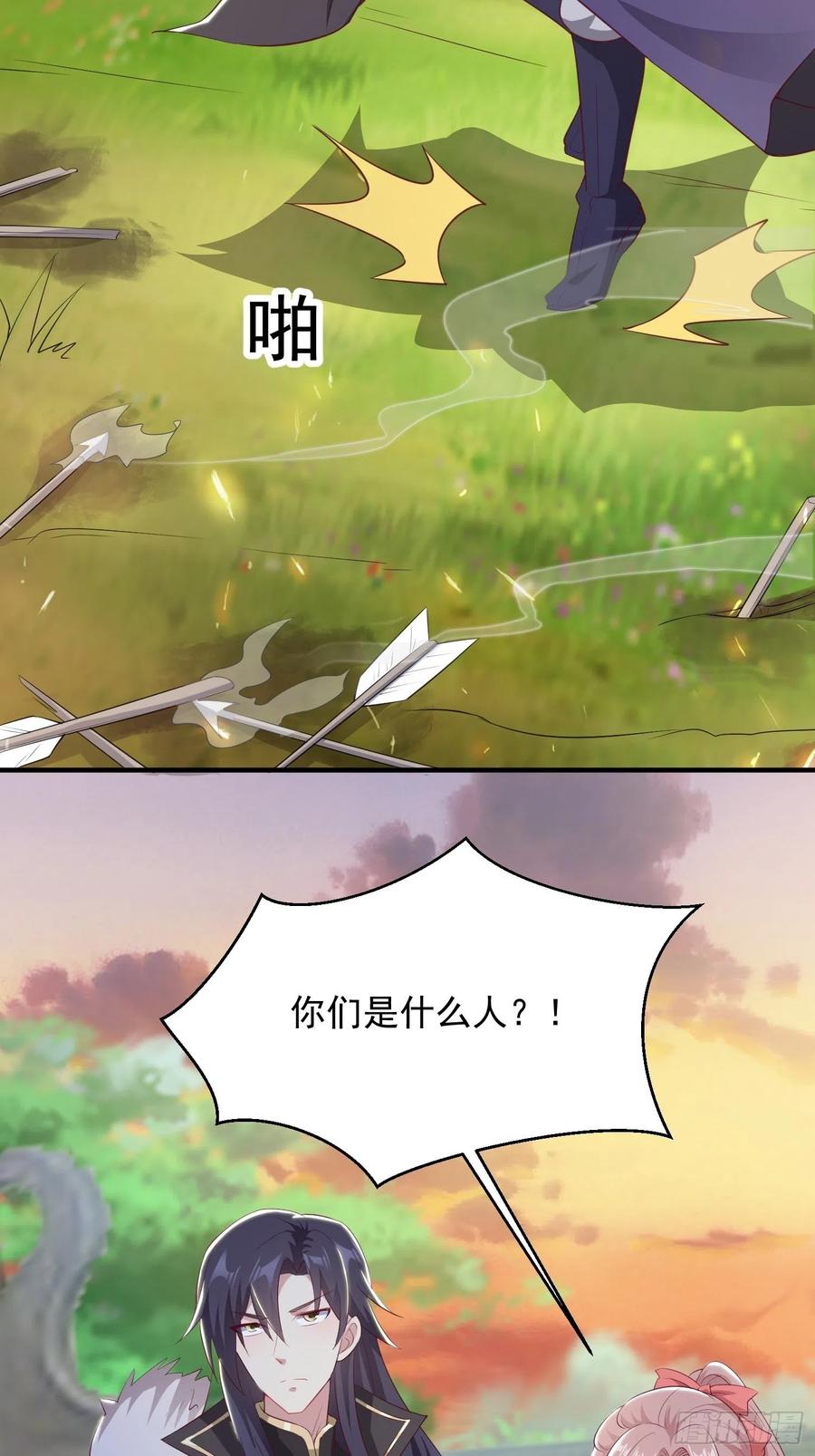 074杀女之恨44