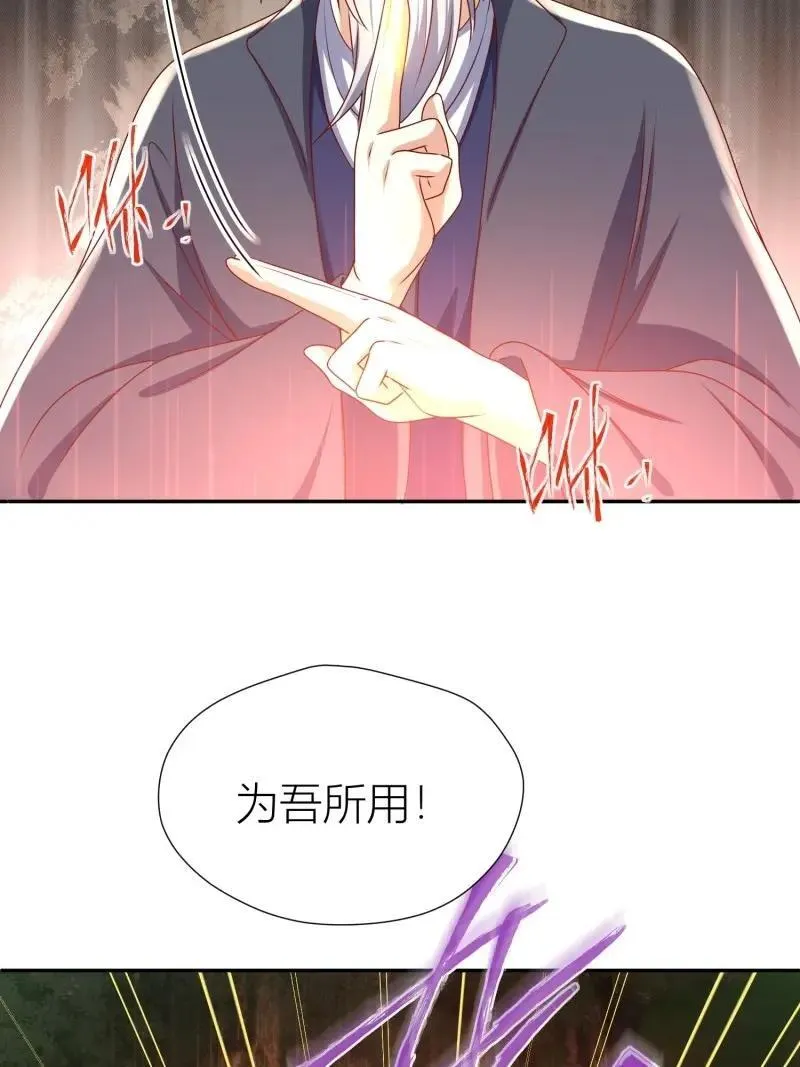 第260话 258 玉石俱焚35
