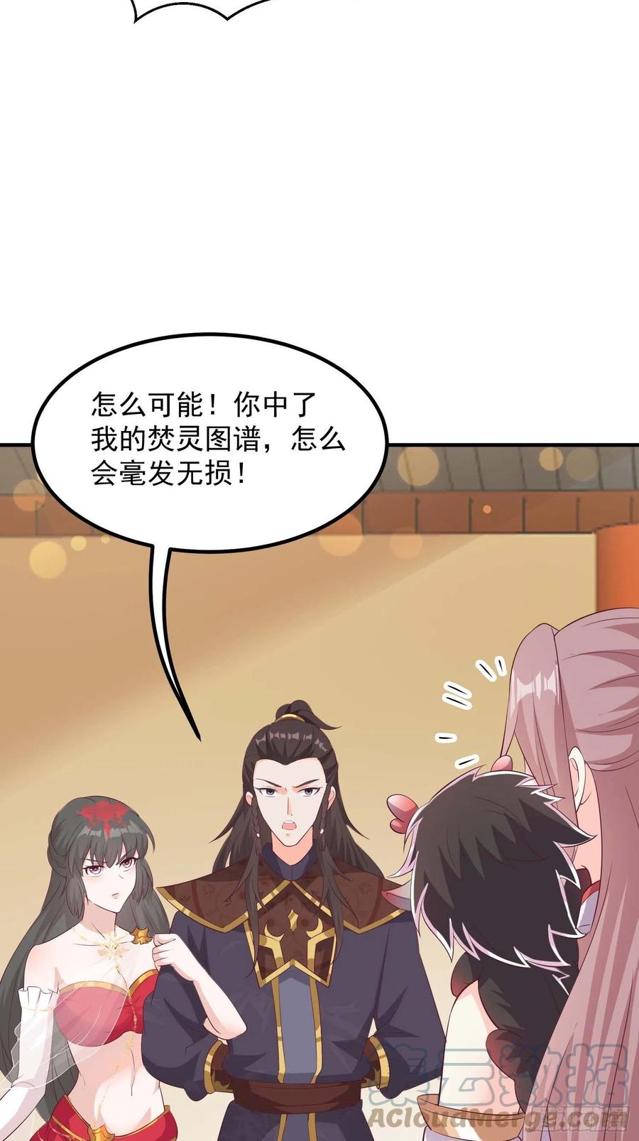 082揭开身世42
