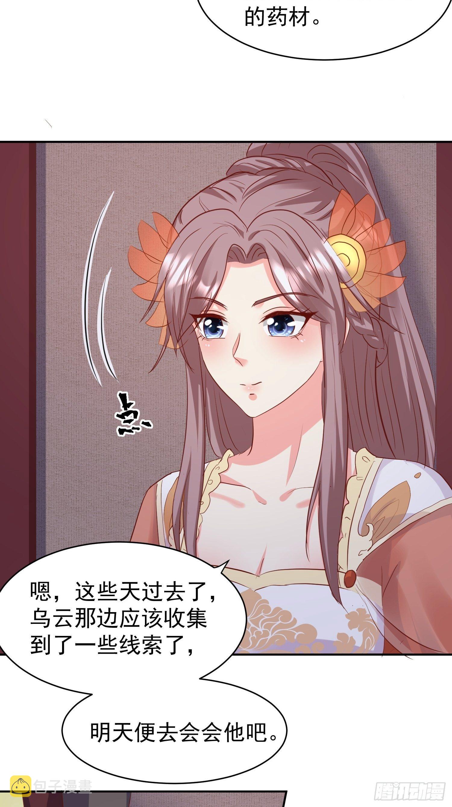 127 身世13