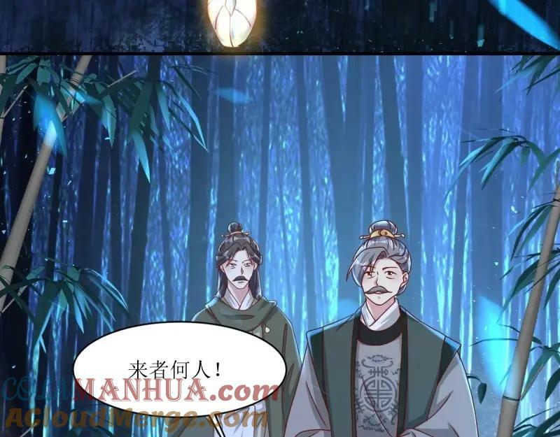 第225话 223 愿赌服输76