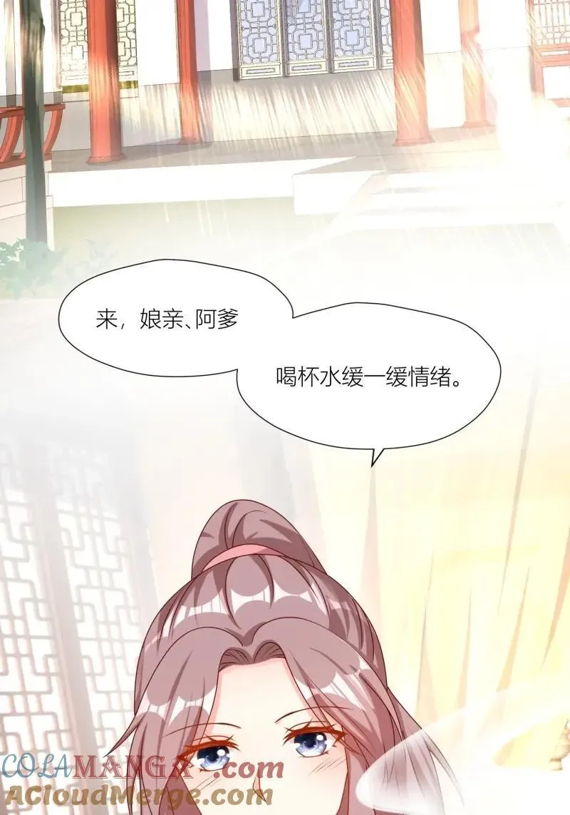 第259话 257 天道夺舍6