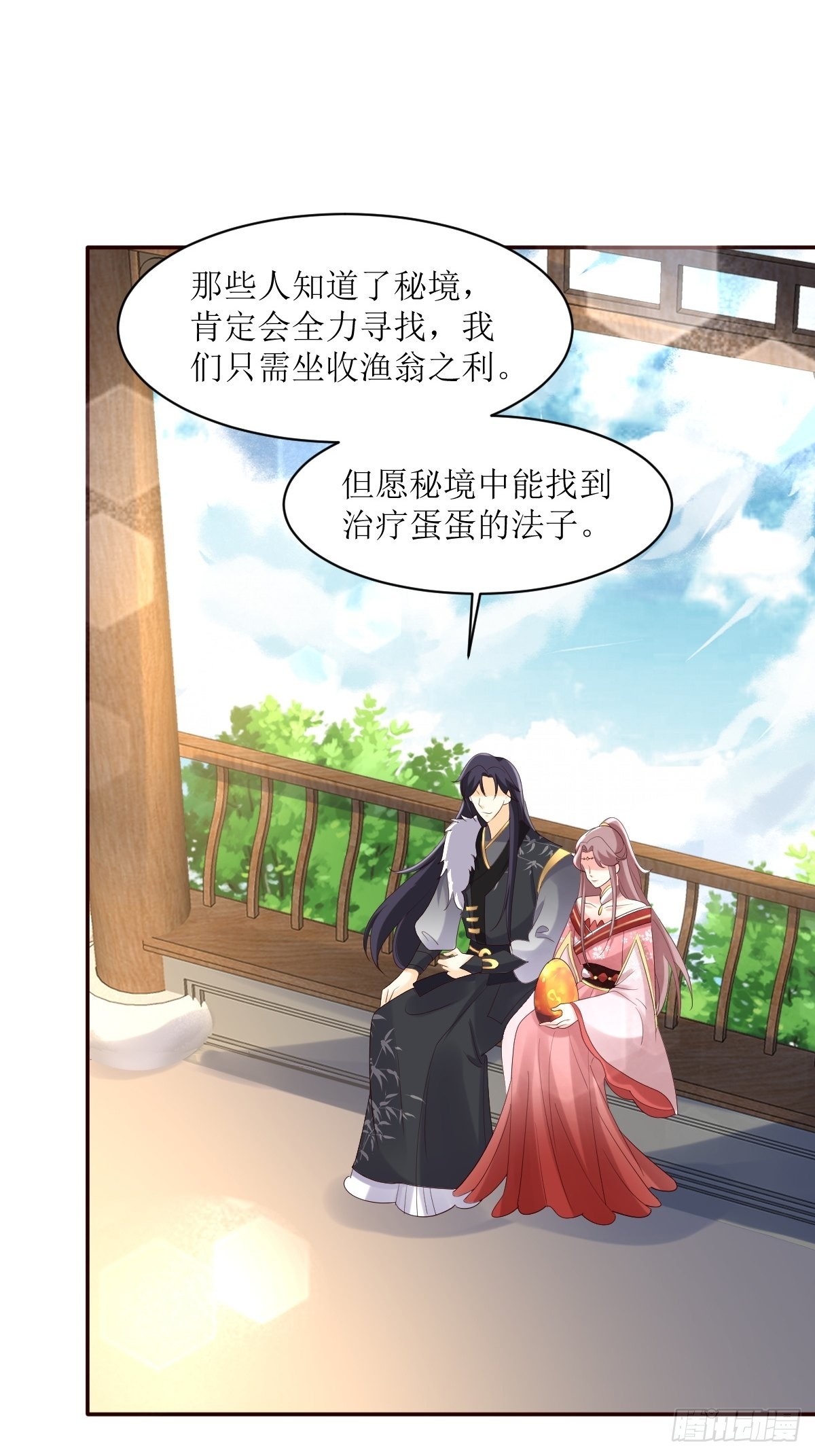 第186话 上门挑衅29
