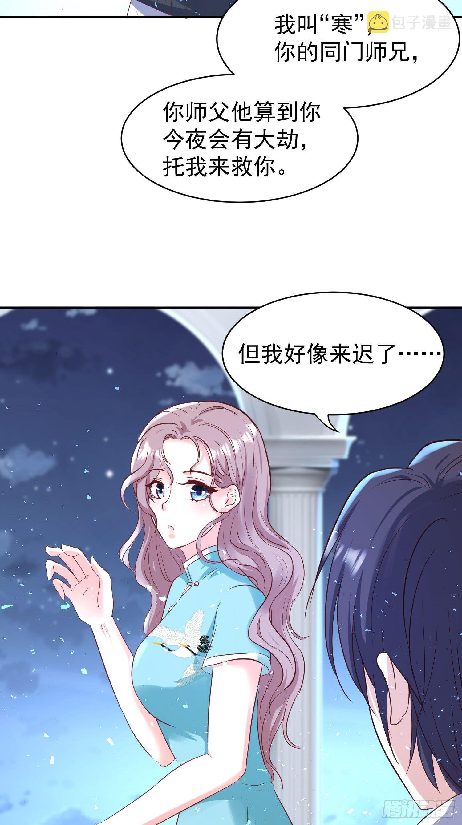 114 幻境？15