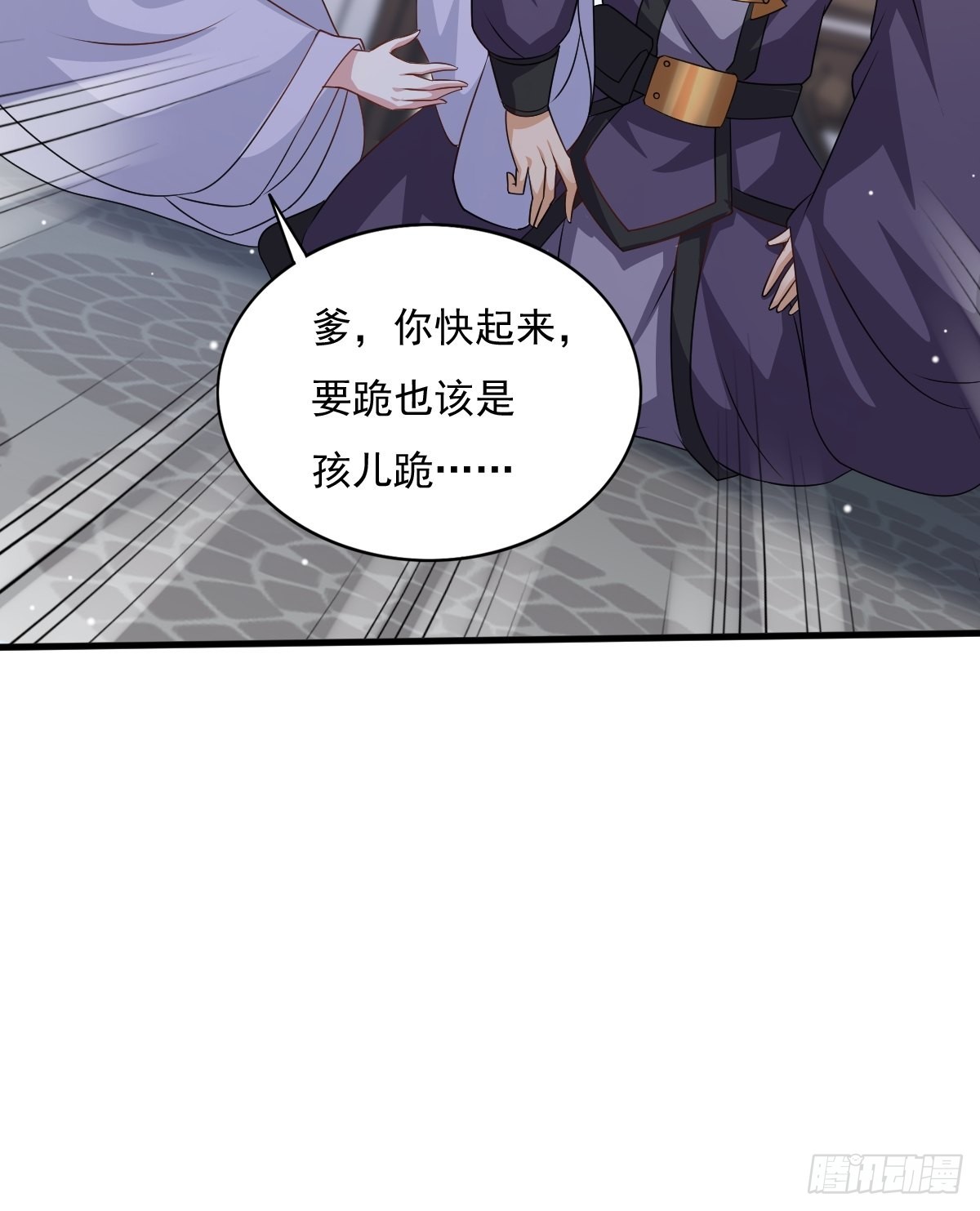 第149话 吃醋不分对象10