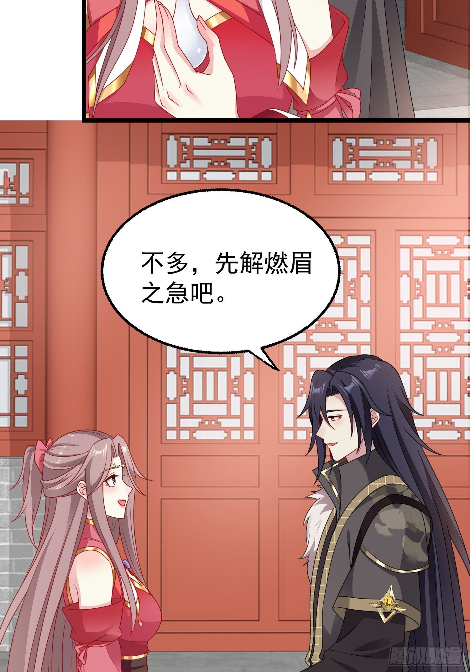 039幕后黑手38