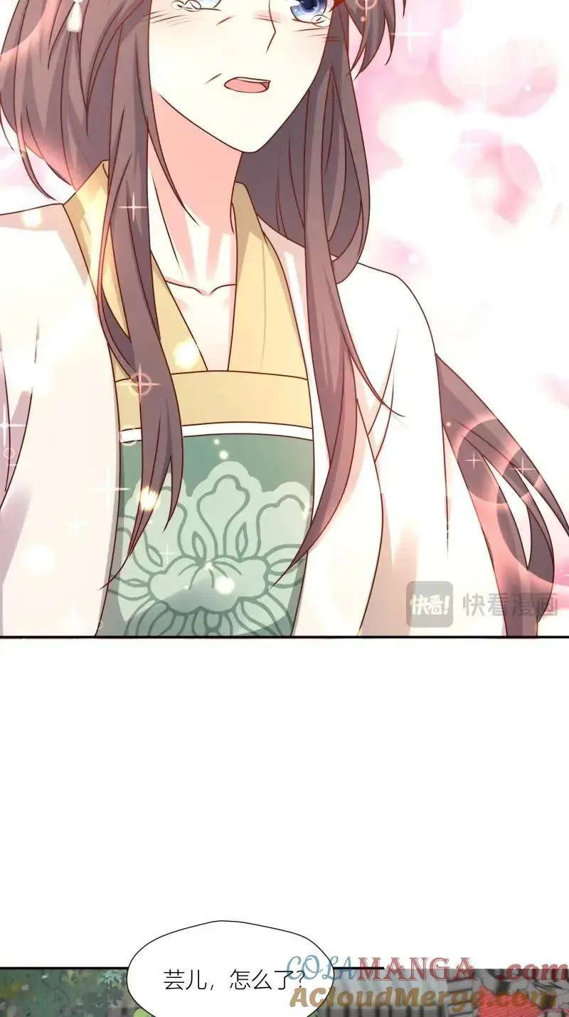 第258话 256 找到亲妈了！22