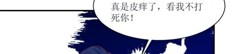 第238话 236 被迫分离53