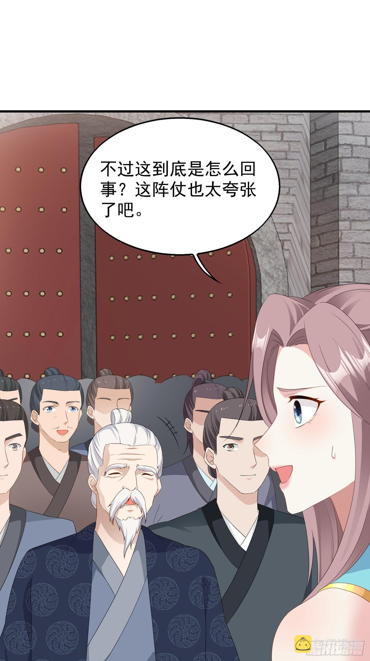 44 天盛学院32