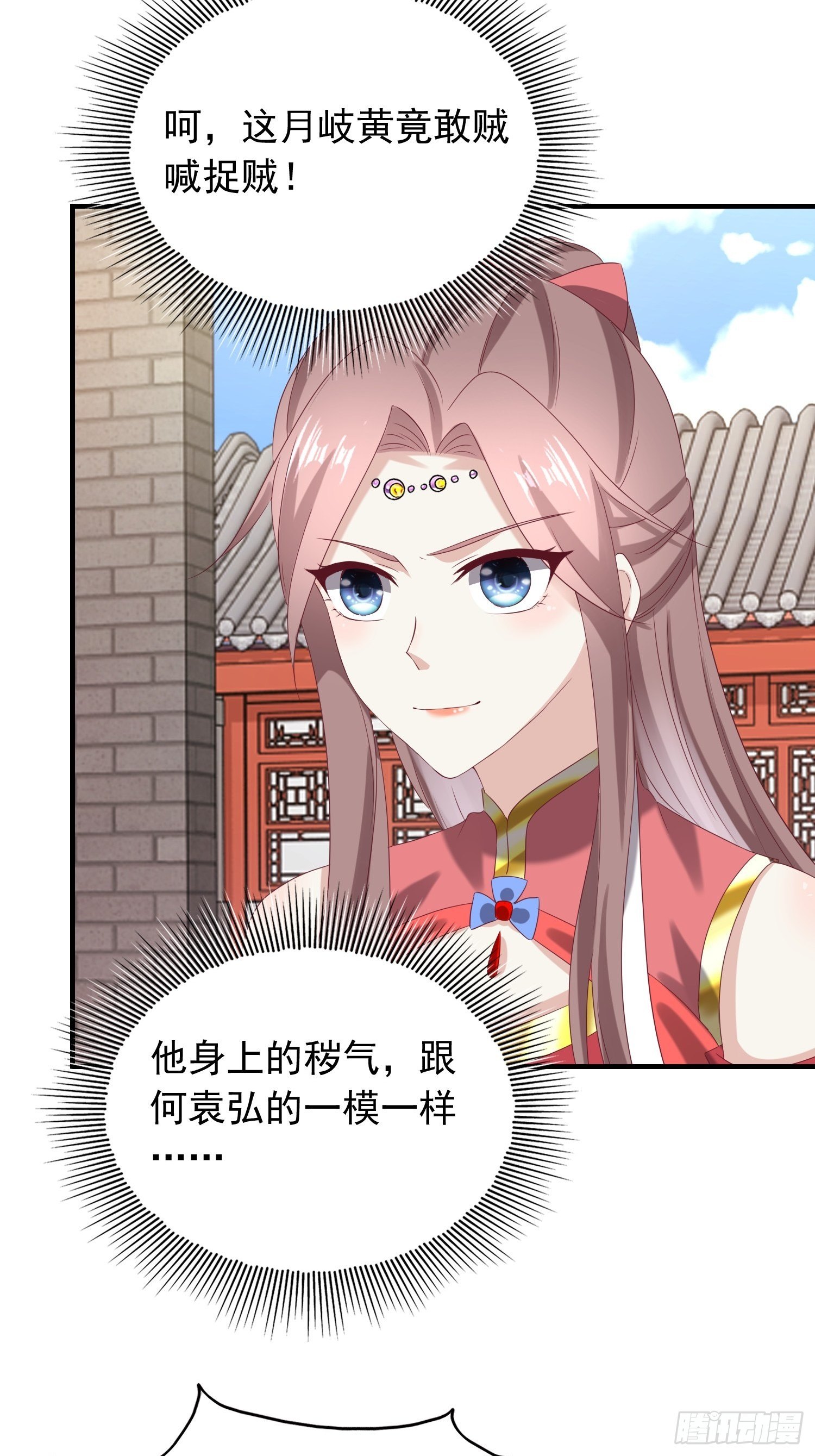 040贼喊捉贼31