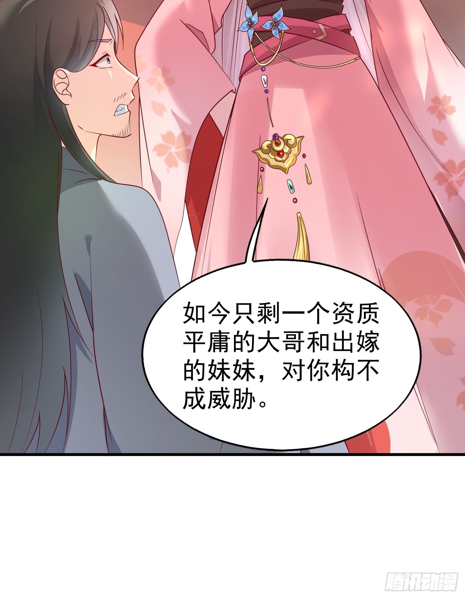 014天网恢恢疏而不漏15