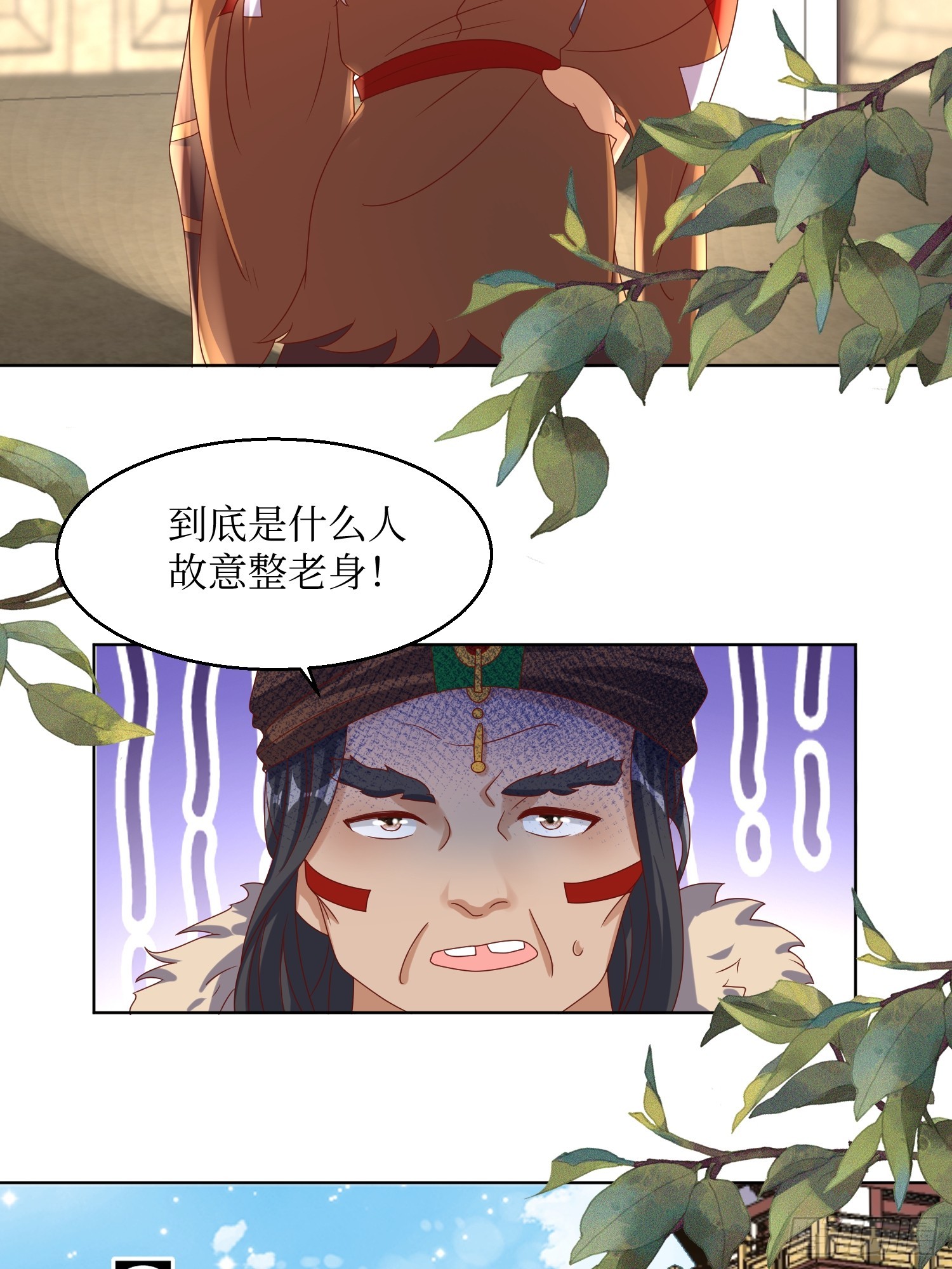 第192话 抓夜婆17