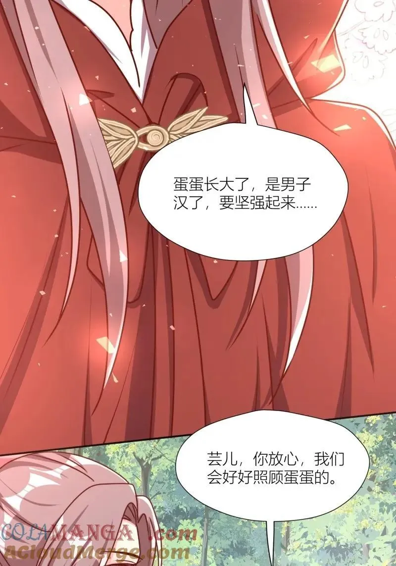 第263话 261话 十年后16