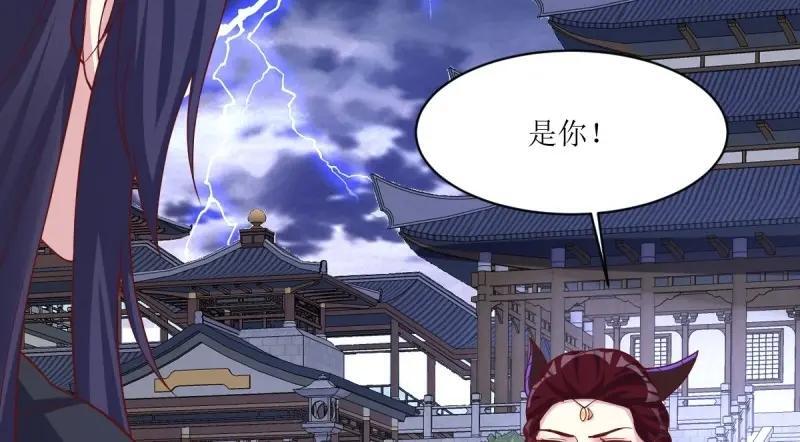 第236话 234 魔老法86