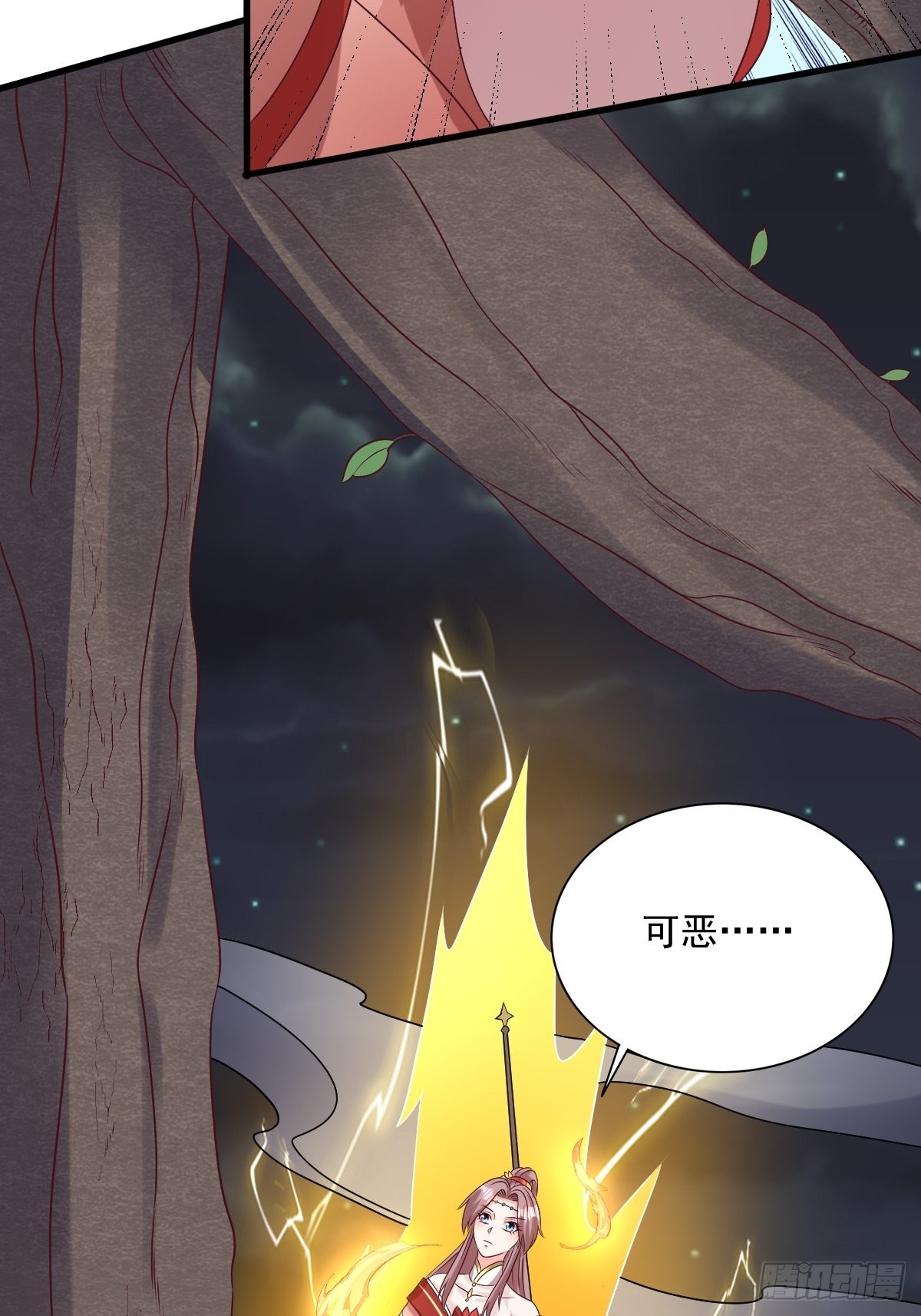 第155话 熟悉的背影19