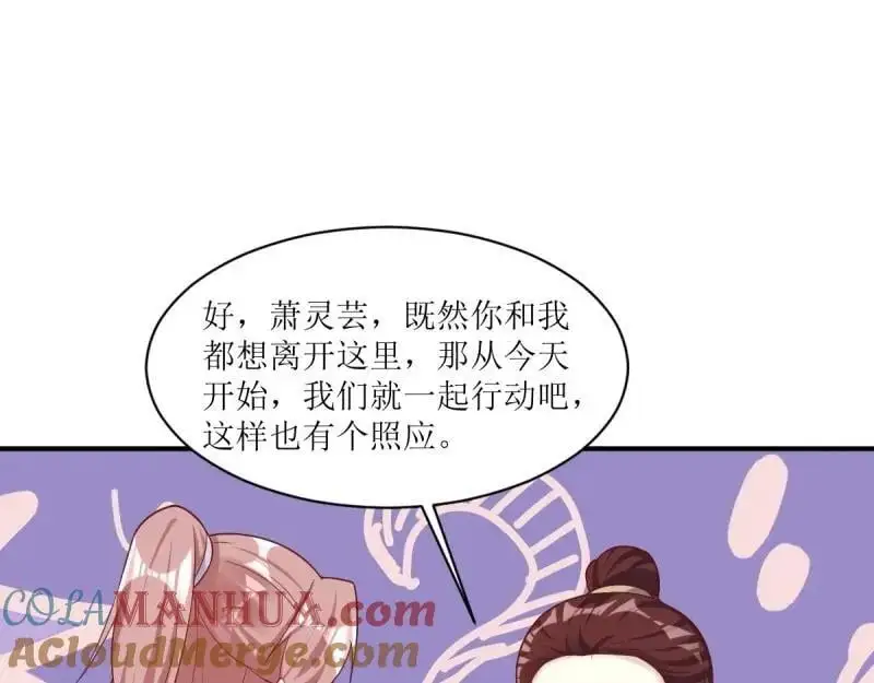 第245话 243 法则出现24