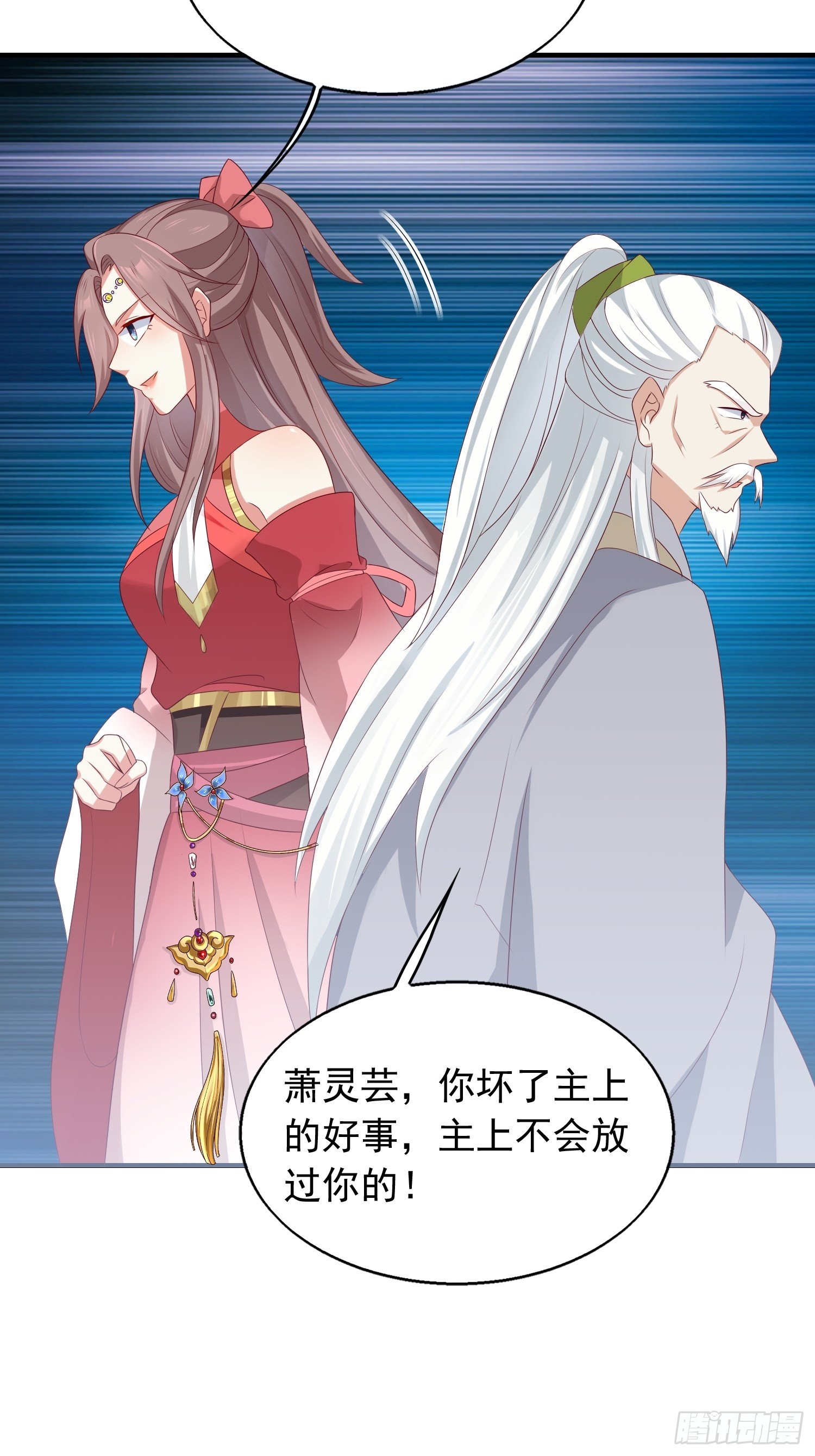 43坦白身份15