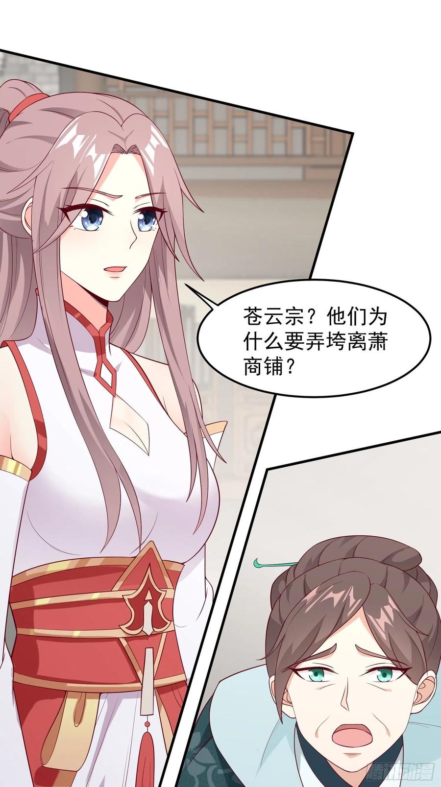 078谁敢伤本王的王妃？！7