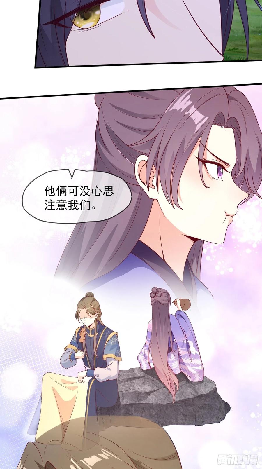 054危！妖兽来袭16