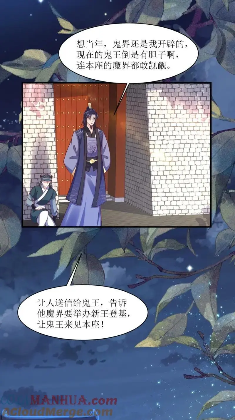 第252话 250 小孩的战争16
