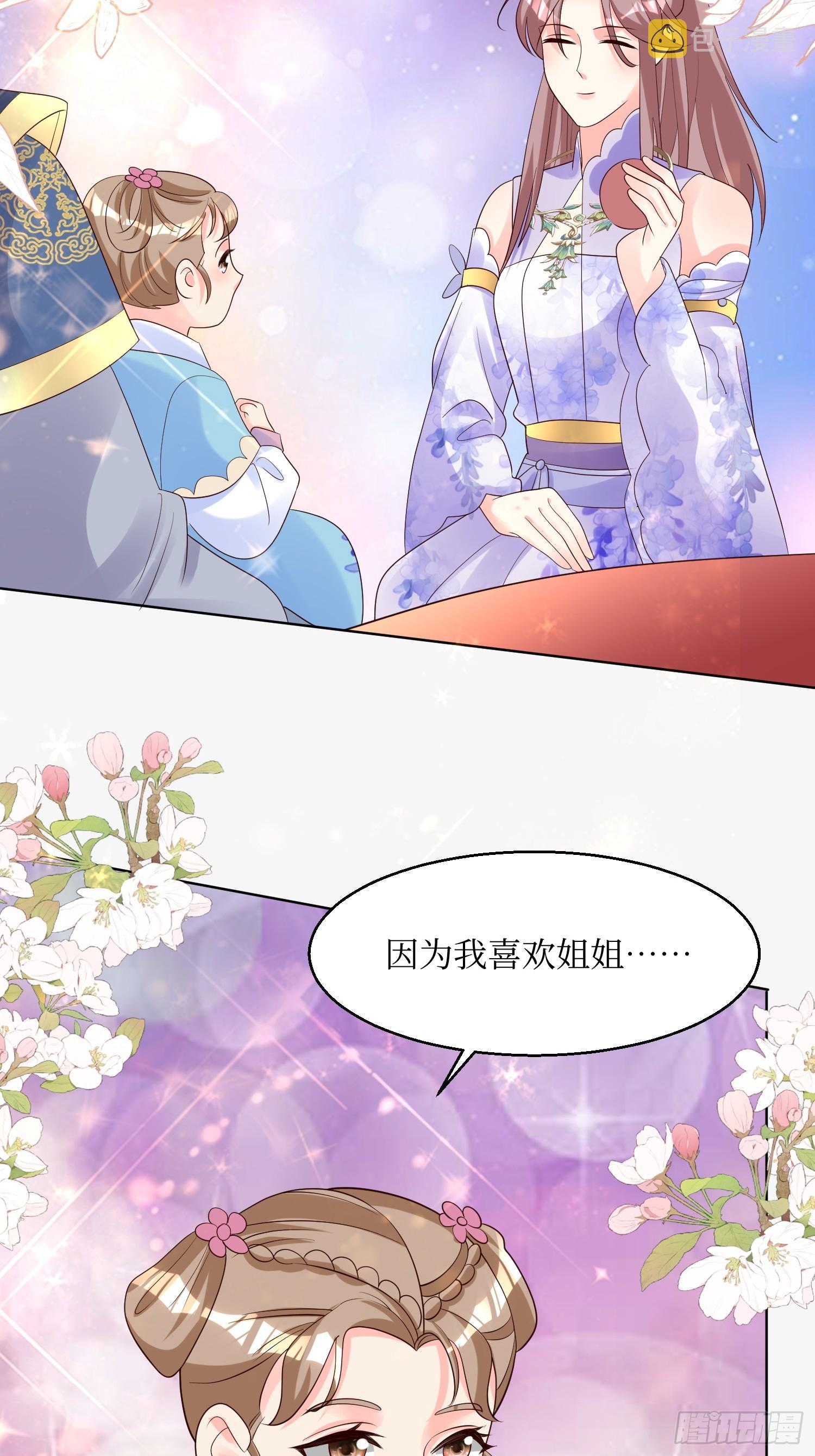 196 又一个天才21