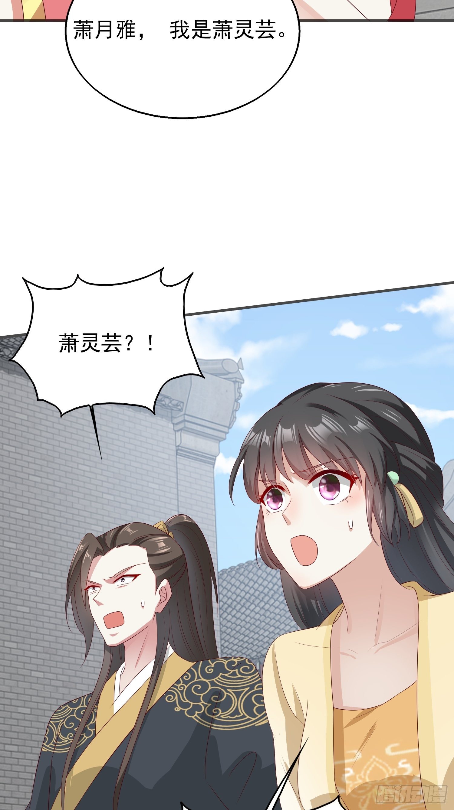 43坦白身份22