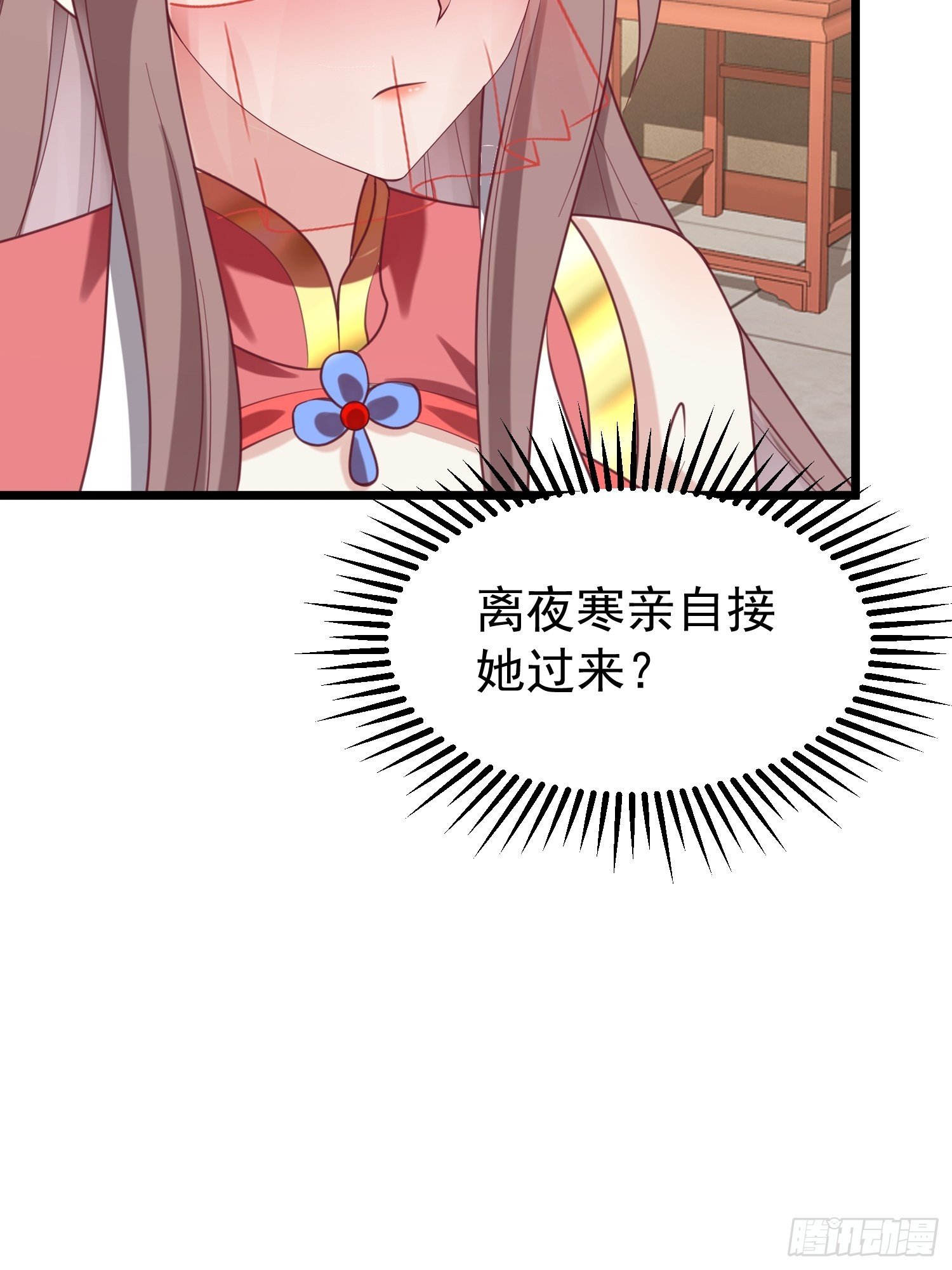 034放开姐姐！58
