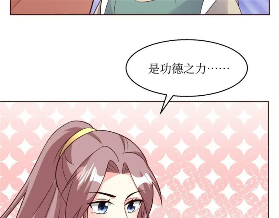 216 蛋蛋长大了53