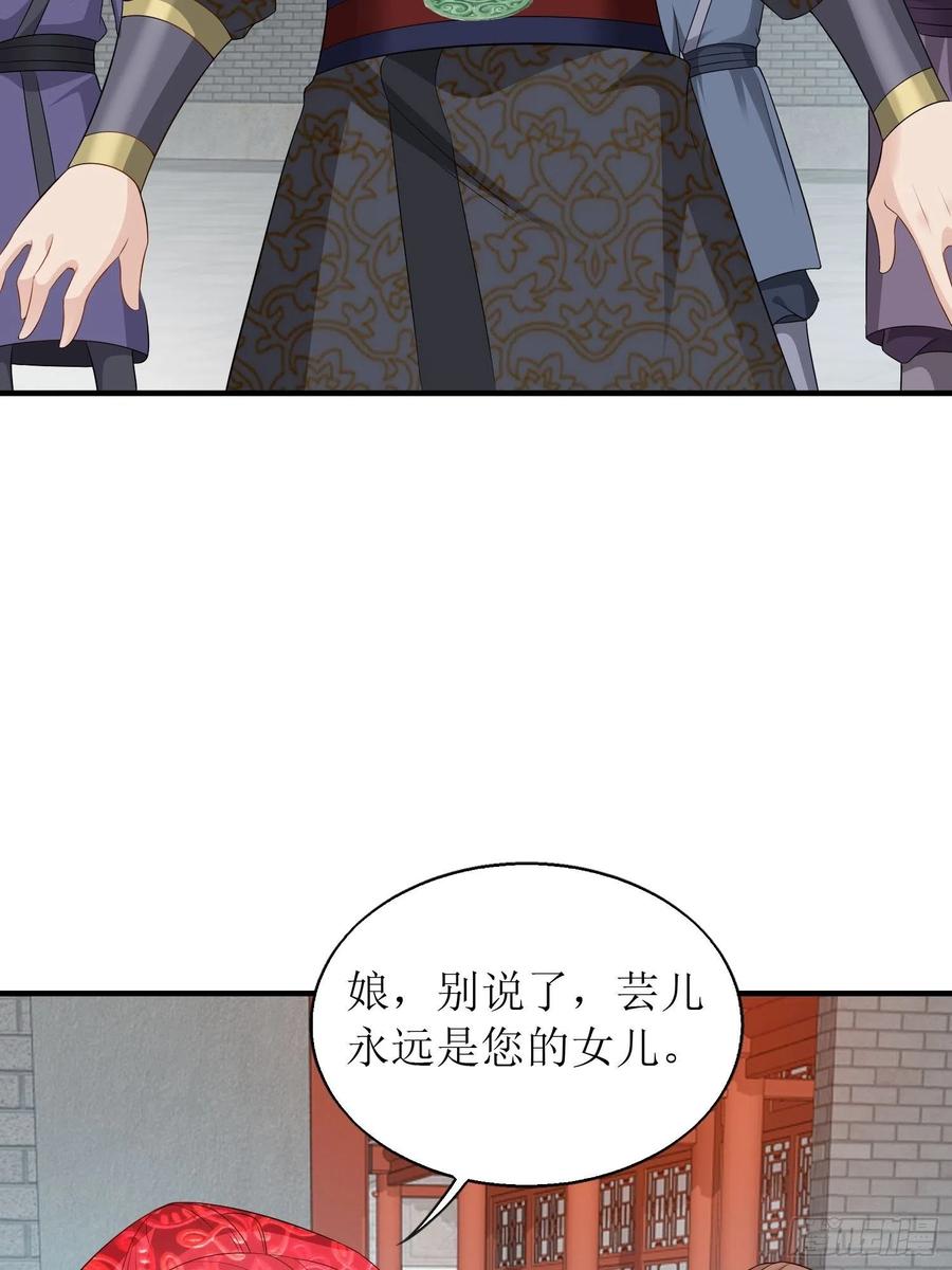 071身世之谜19