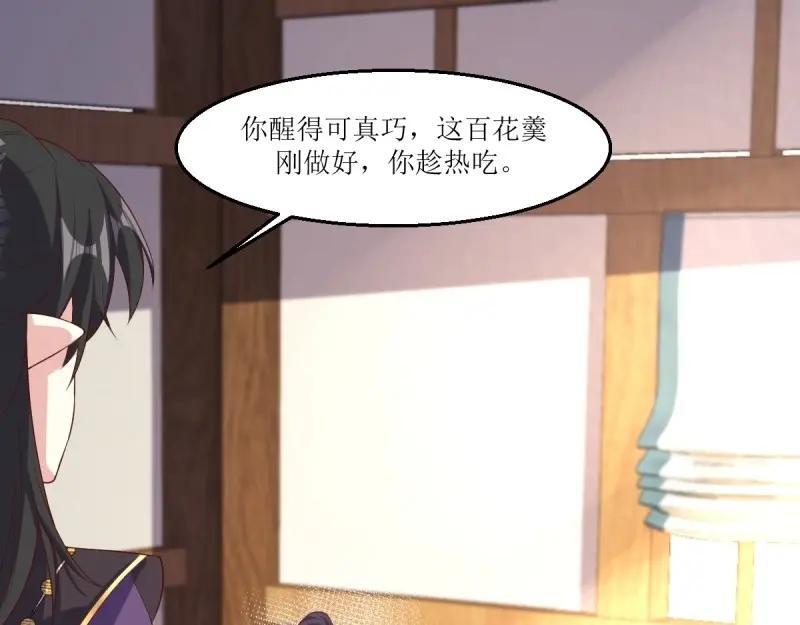 第231话 229 奇怪的地方57