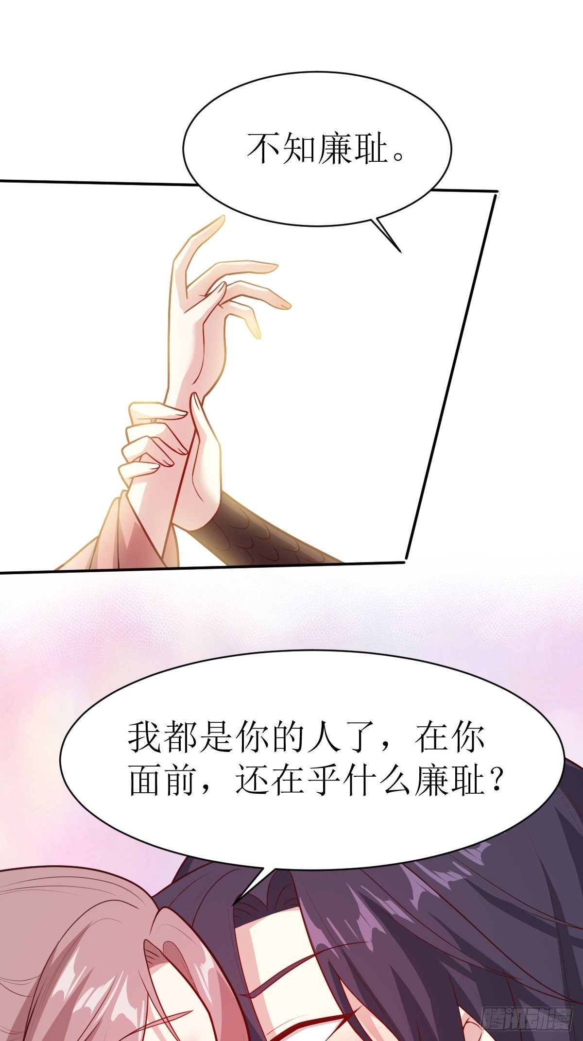 115 洞房27