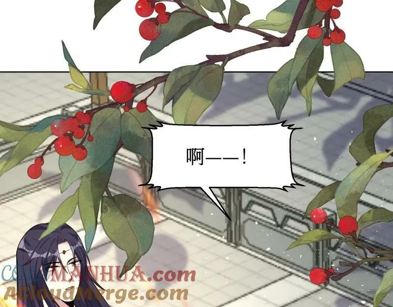 第228话 226 夜寒出轨？88