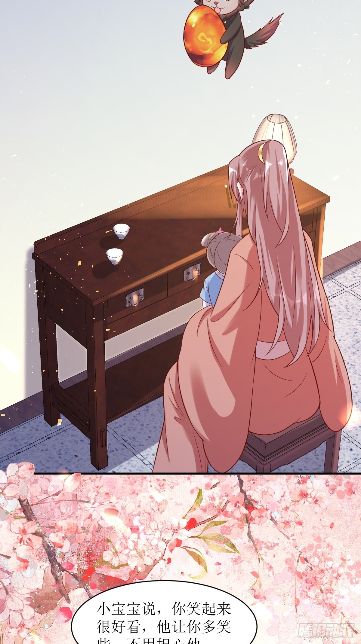 197 一起睡24