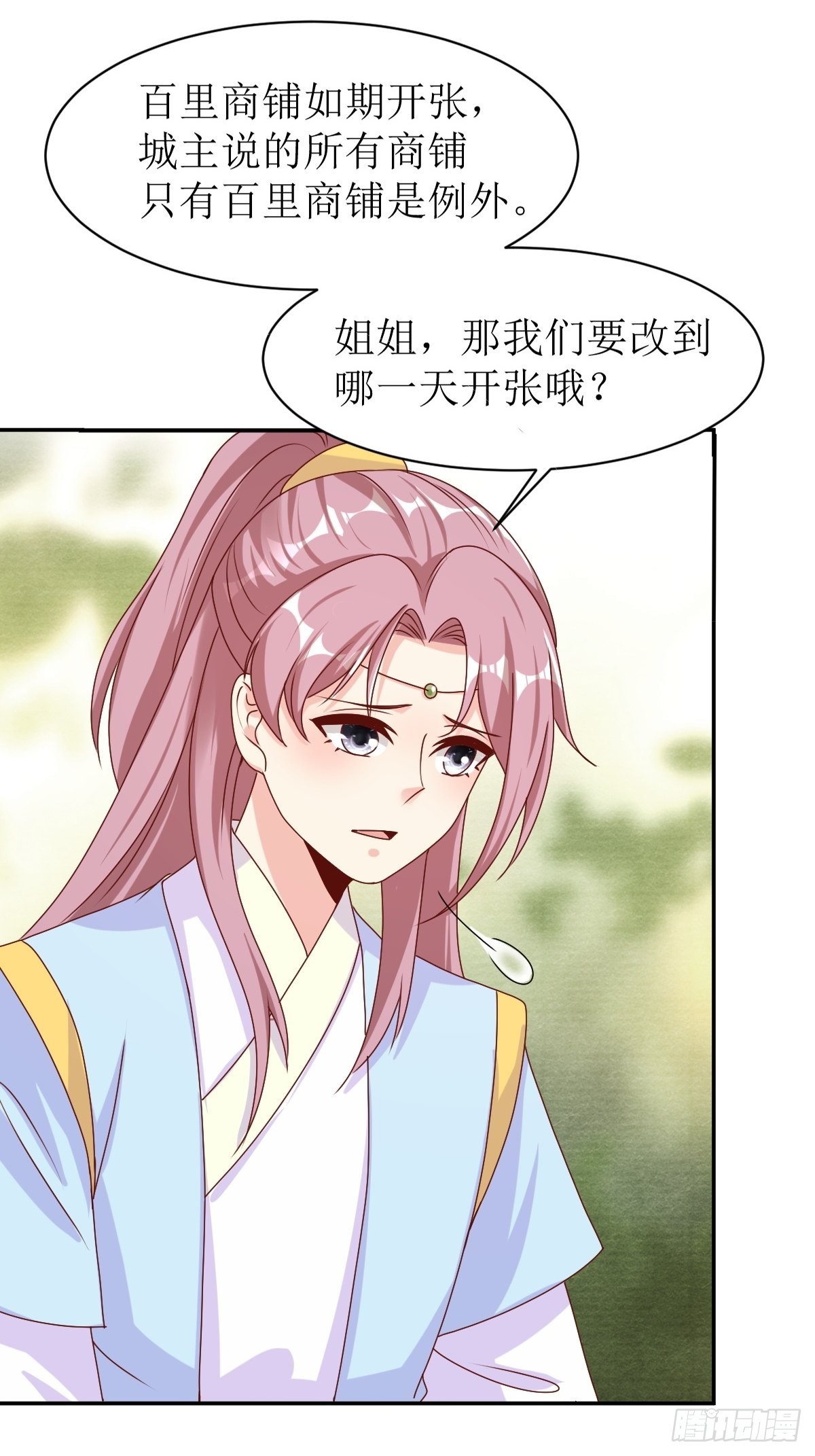 第164话 占卜失效34