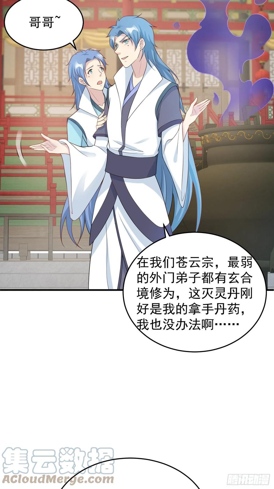 064遭遇双生子22