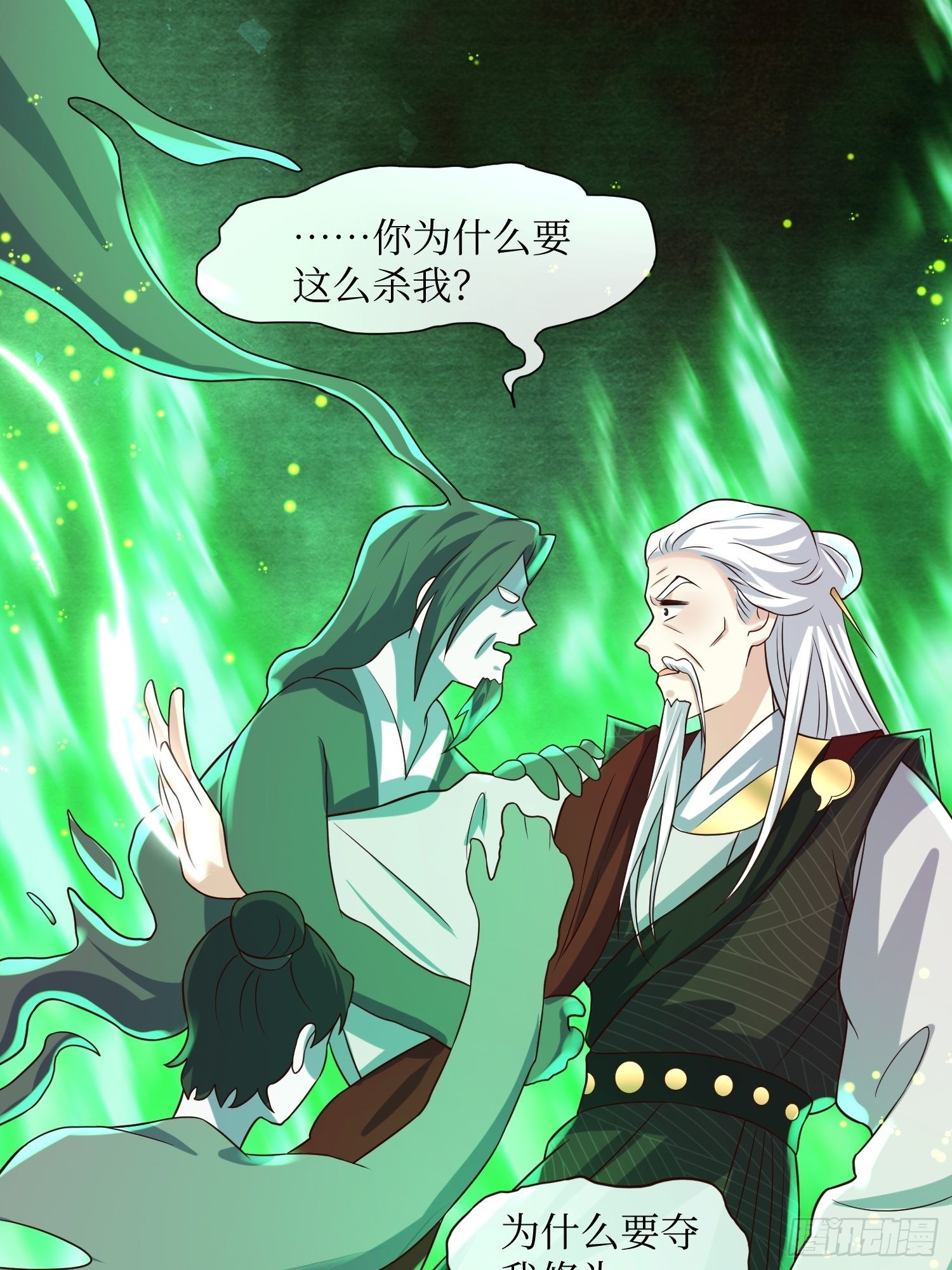 第188话 因果循环27