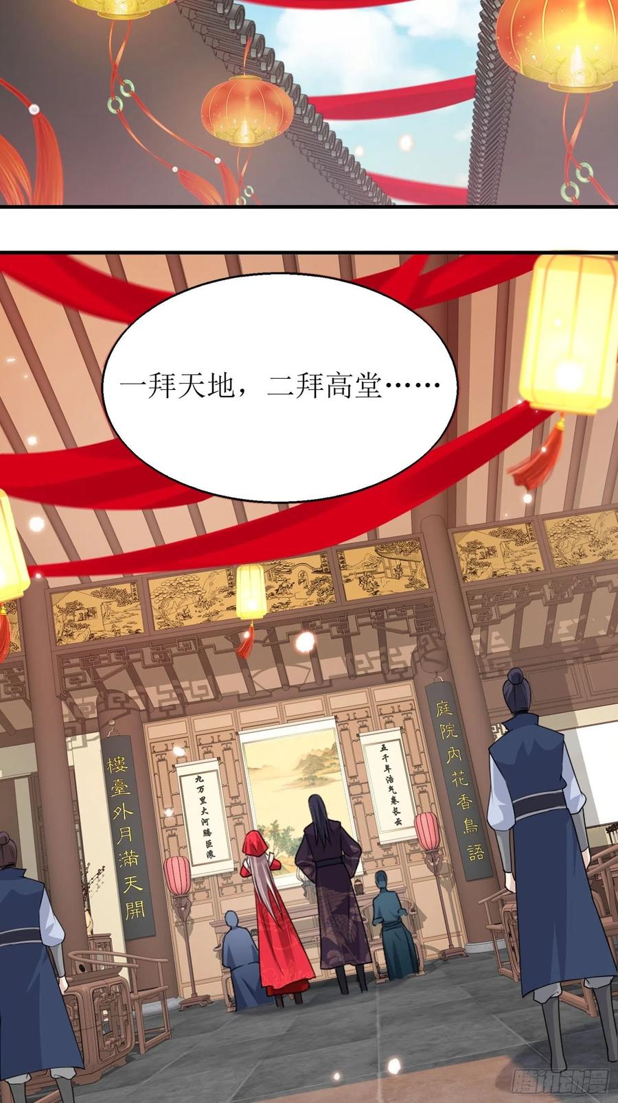 071身世之谜31