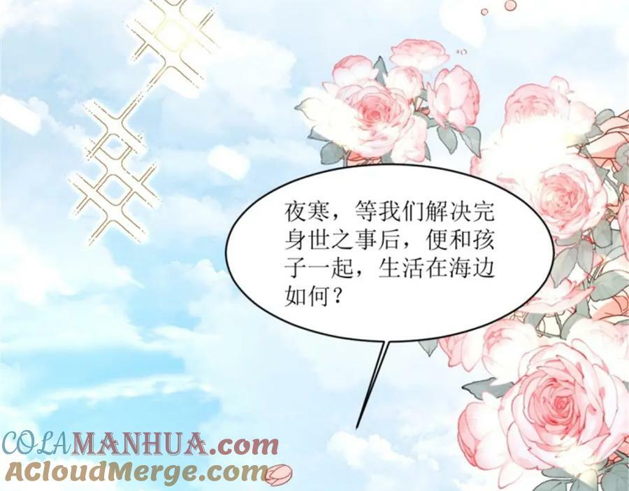 219 我们的以后16