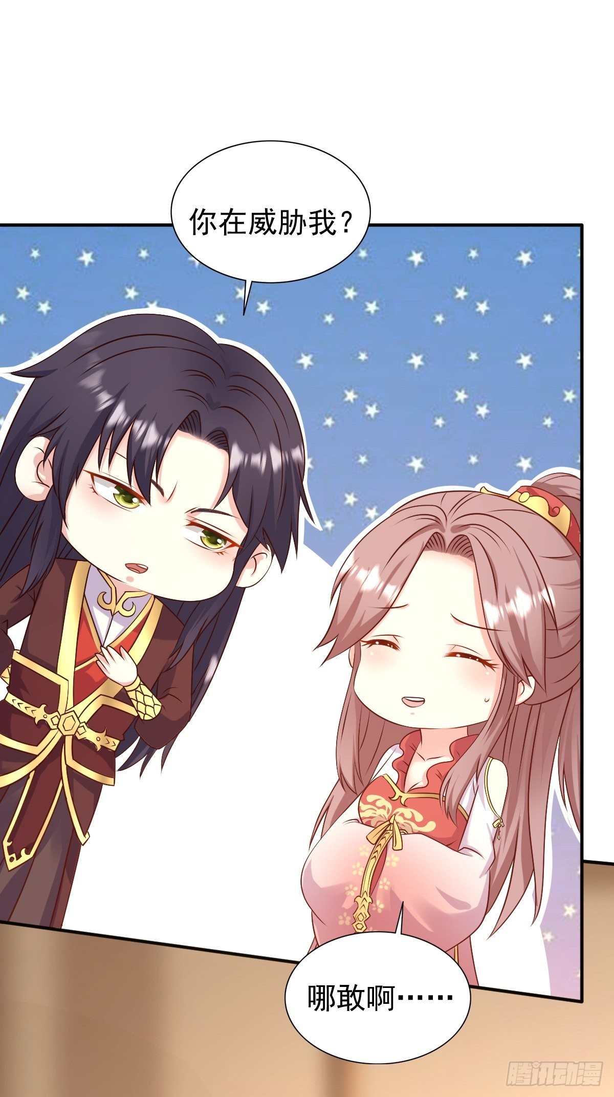 116 放肆15