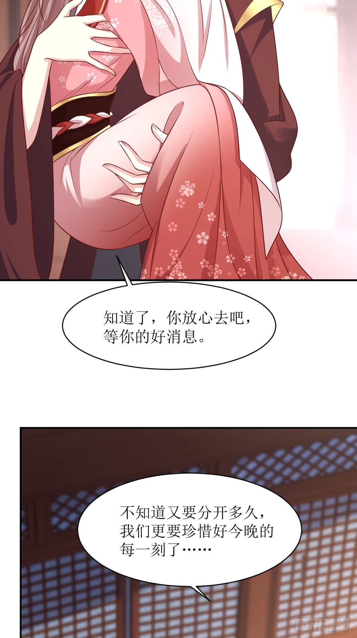 第150话 离别14