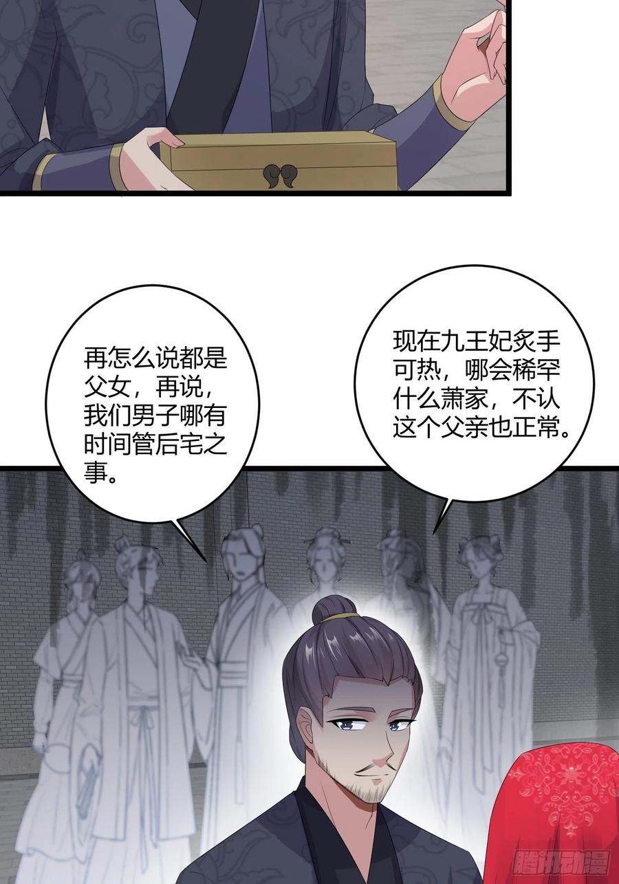 070好事多磨33