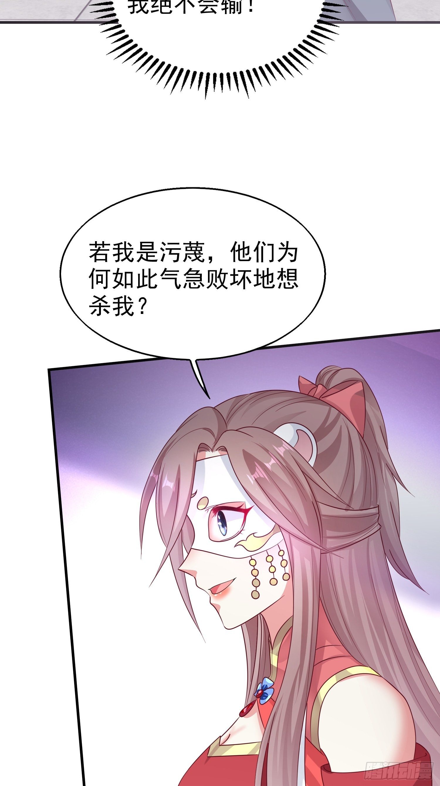 014天网恢恢疏而不漏38
